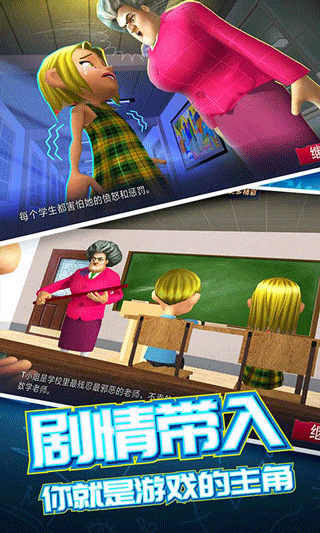 恐怖邻居2截图3