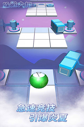 躲避大树截图4
