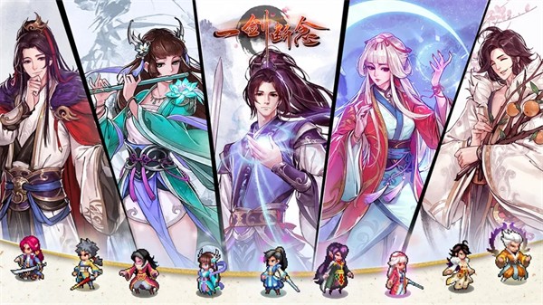 一剑断念截图4