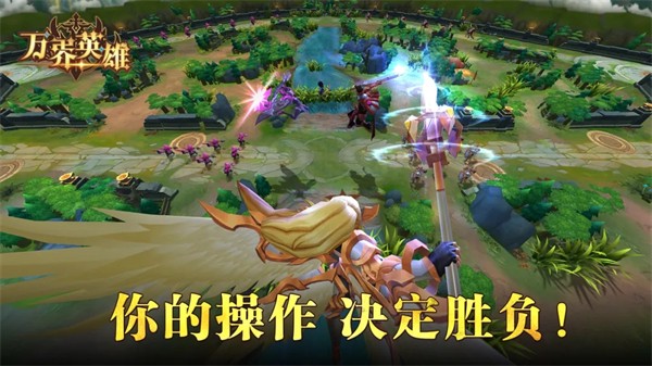 万界英雄国际服截图3