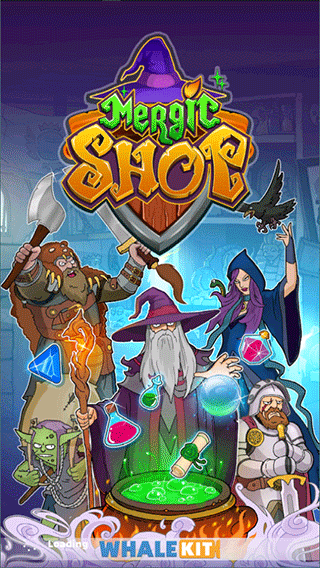 魔法商店截图1