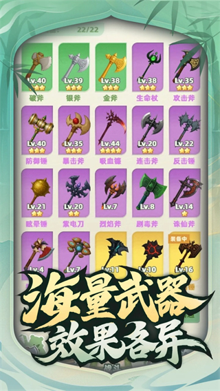 让你先跑40米截图5