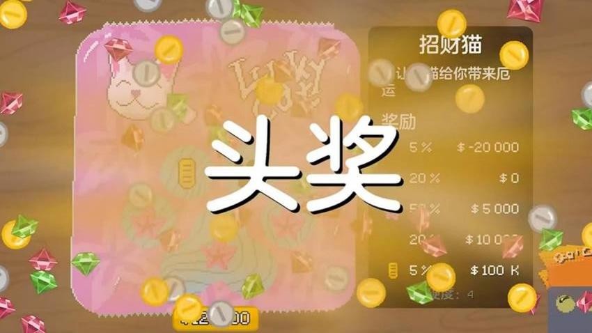 人生未来选择模拟器截图3