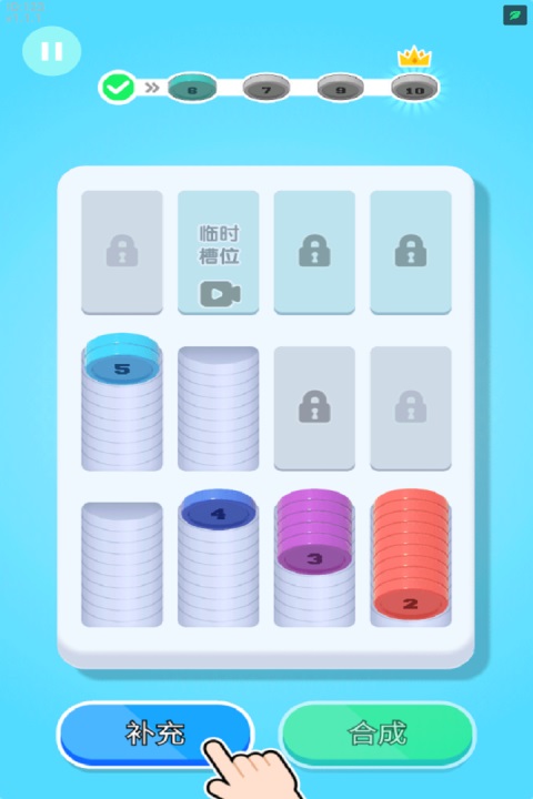 创意消一消截图2