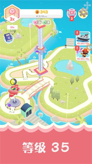 乐园大亨截图5