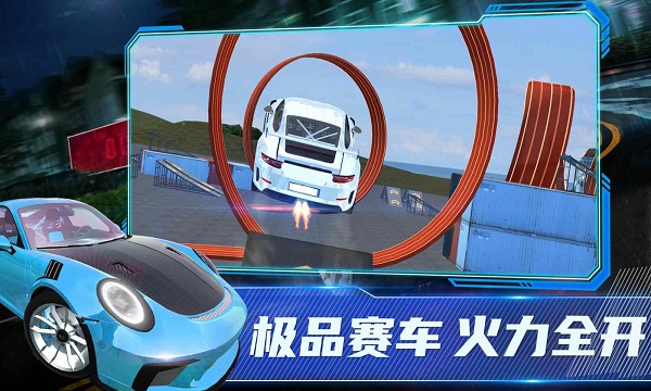 保时捷911模拟器截图4
