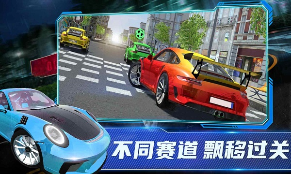 保时捷911模拟器截图1