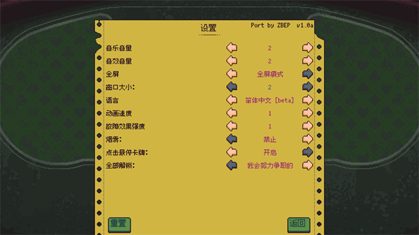 再来一张截图4