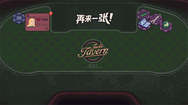 再来一张截图3