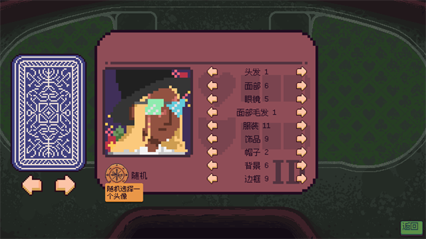 再来一张截图5
