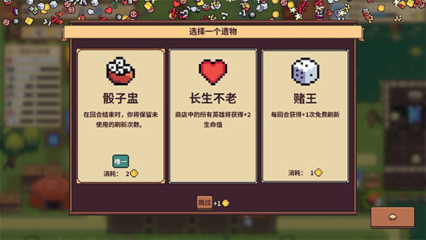 自走骑士团截图5