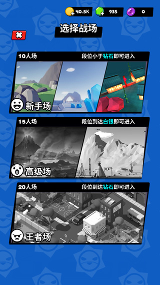 精英特种兵截图1