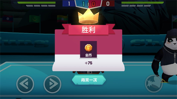 功夫毽子截图4