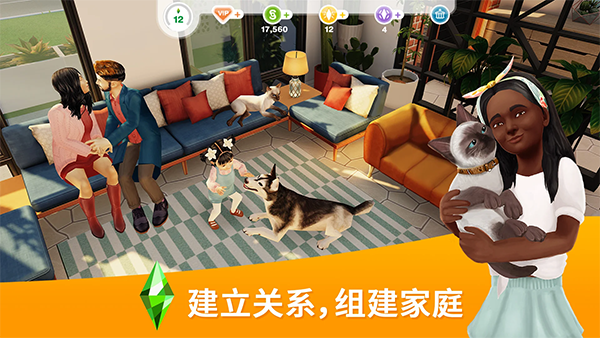 模拟人生自由生活截图1