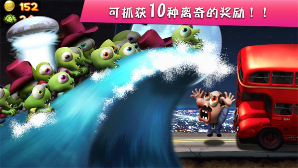 僵尸尖叫截图2