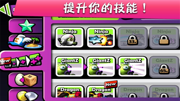 僵尸尖叫截图4