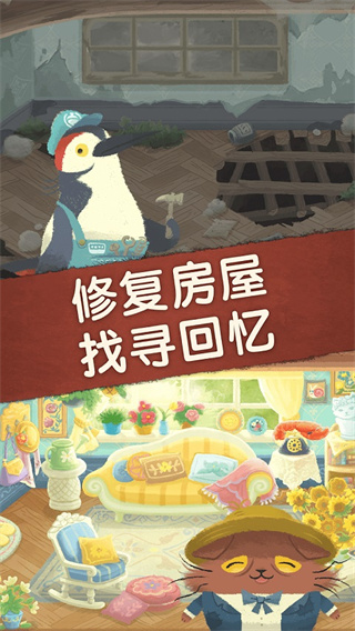 奇喵的画家截图4