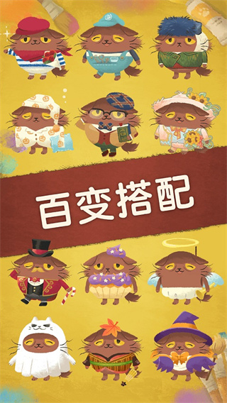 奇喵的画家截图2