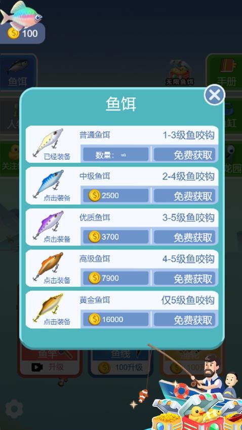 迷你战舰截图2