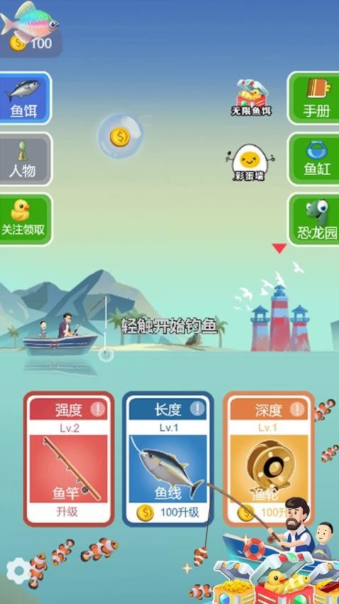 迷你战舰截图1