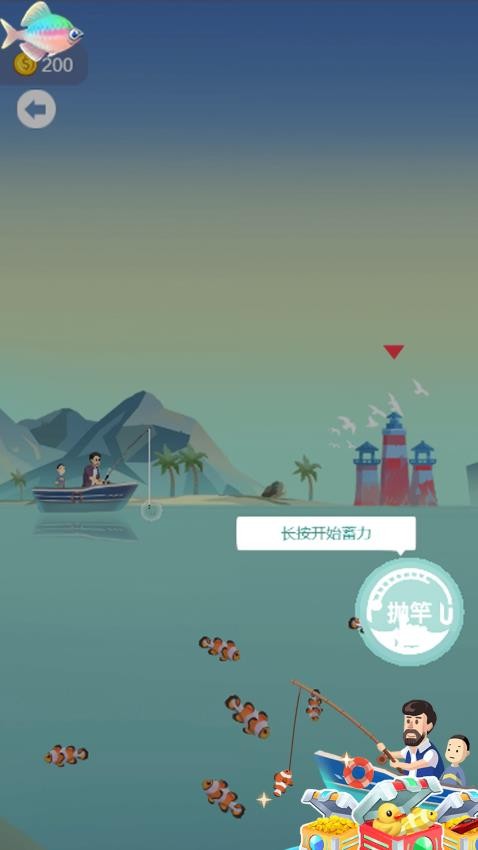 迷你战舰截图4