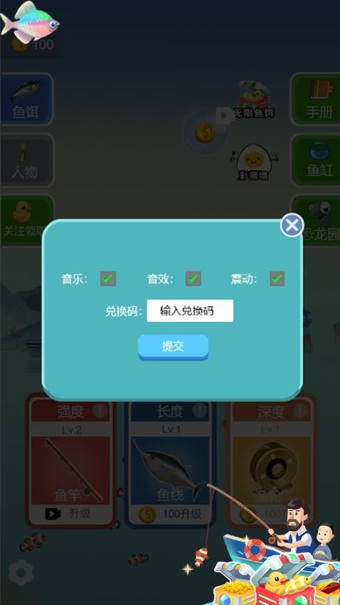 迷你战舰截图3