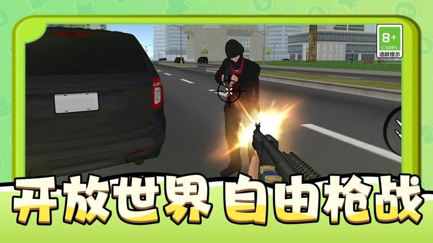 末日庇护所截图5
