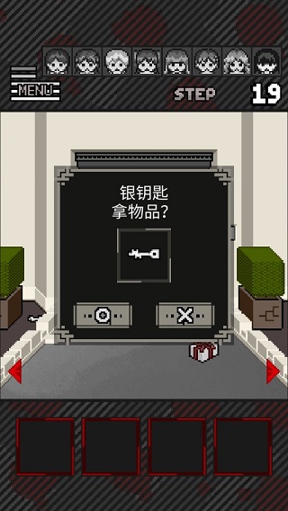 这下糟糕了截图2