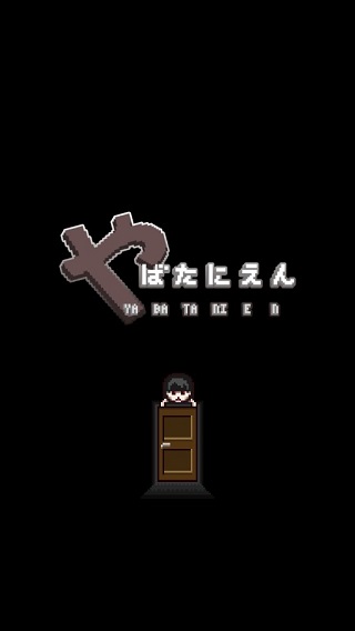 这下糟糕了截图3