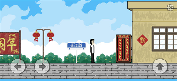 似水年华截图4