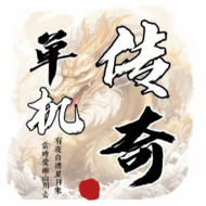 圣翼传说折相思