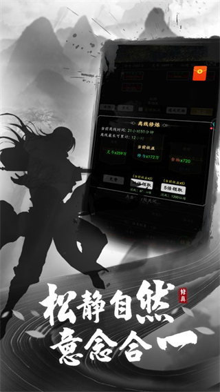 剑气除魔截图4