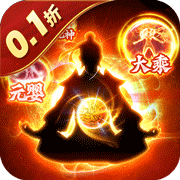 剑气除魔无限内购版