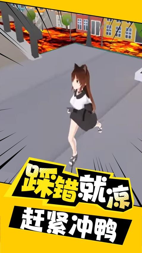 闯关挑战赛截图4