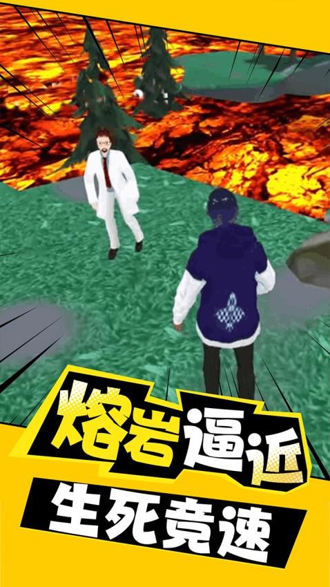 闯关挑战赛截图3