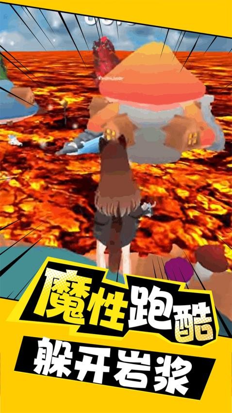 闯关挑战赛截图1