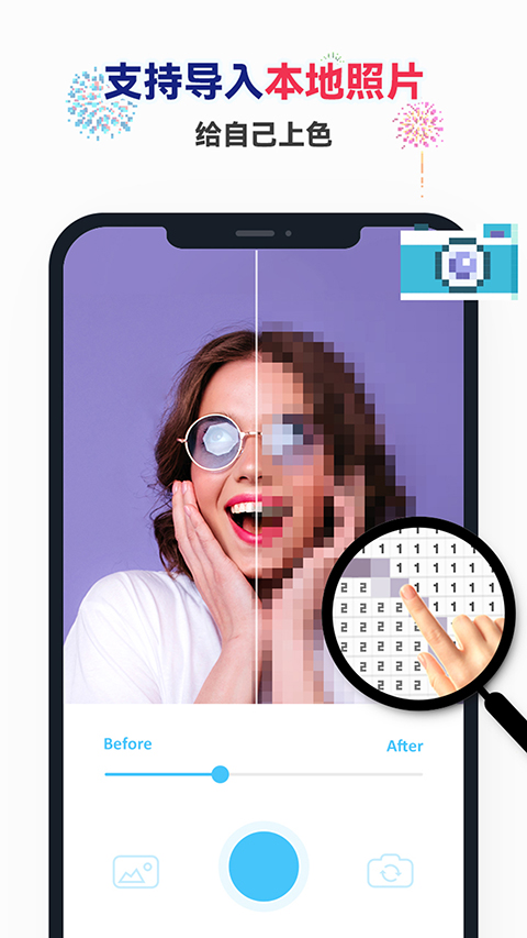 Nopix草莓涂涂截图4