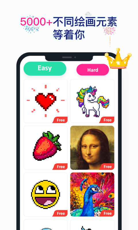 Nopix草莓涂涂截图5
