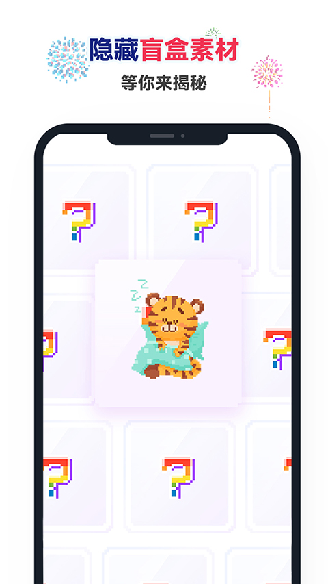 Nopix草莓涂涂截图3