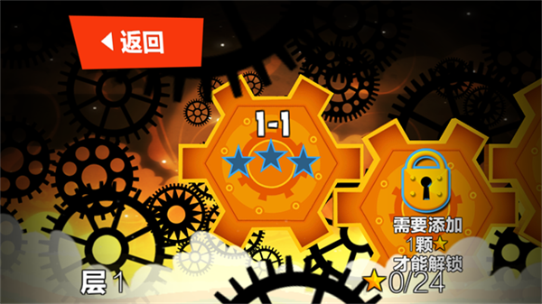绝世神偷截图4