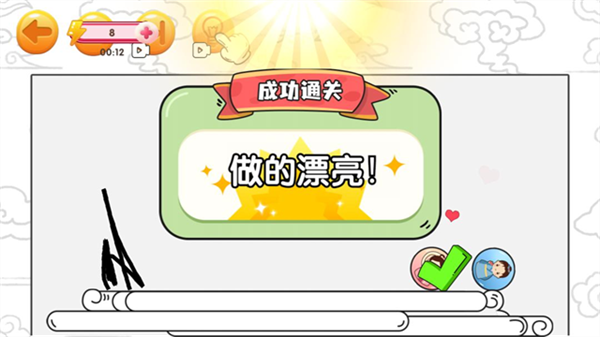 赢金游戏汇截图1