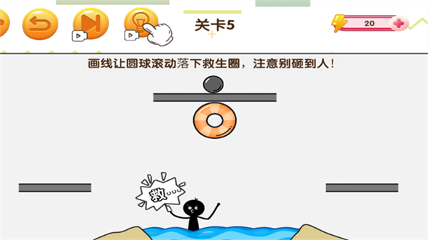 赢金游戏汇截图5