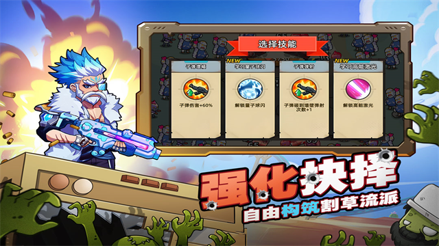 决战狙击战场截图1