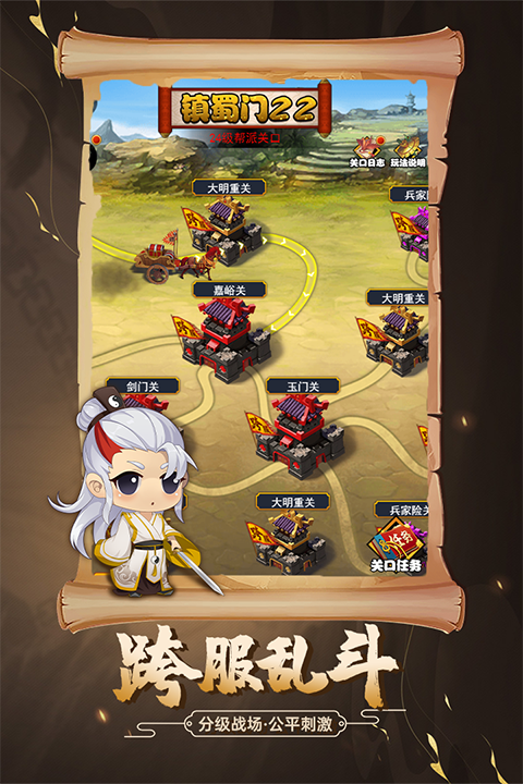 剑侠传奇无限资源版截图5