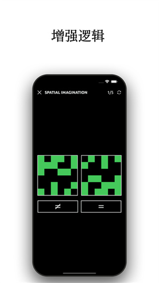 反应训练截图1