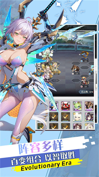 魔灵幻想截图2