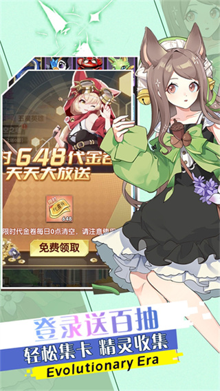 魔灵幻想截图4