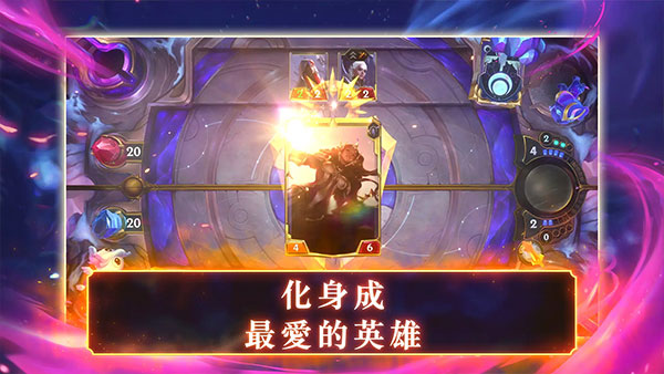 符文之地传说截图1