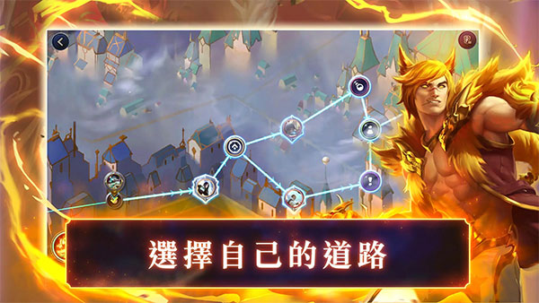 符文之地传说截图3