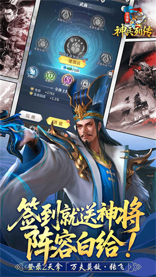 小浣熊神兵列传截图3